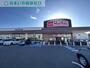 スーパー　マックスバリュ西尾新在家店（スーパー）まで1226m