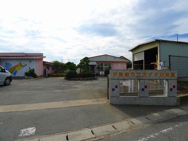 幼稚園・保育園　あずま幼稚園（幼稚園・保育園）まで1800m