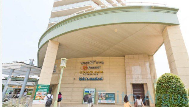 ショッピングセンター　ユニゾンモール（ショッピングセンター）まで490m