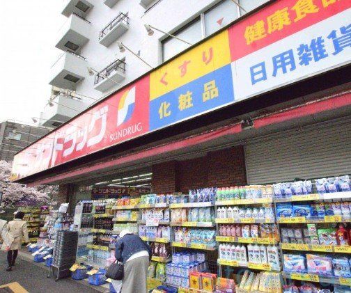 ドラックストア　サンドラッグ小滝橋店（ドラッグストア）まで480m