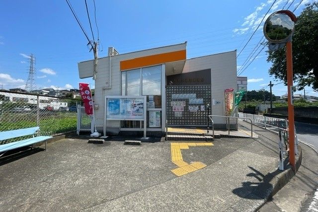 郵便局　磯部郵便局（郵便局）まで1100m