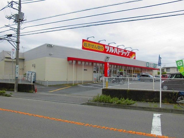 ドラックストア　ツルハドラッグ磯部店（ドラッグストア）まで1300m