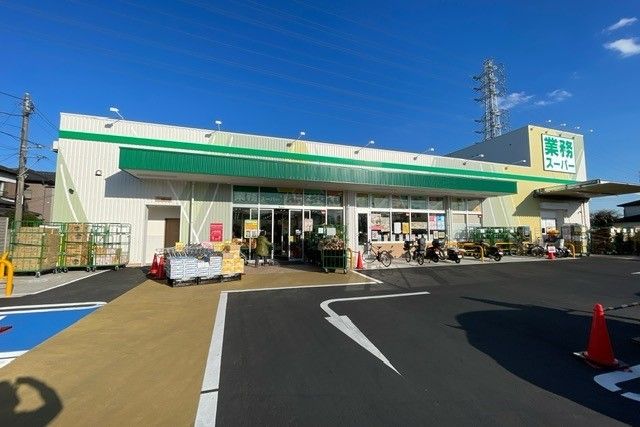 スーパー　業務スーパーＴＡＫＥＮＯＫＯ（スーパー）まで3200m