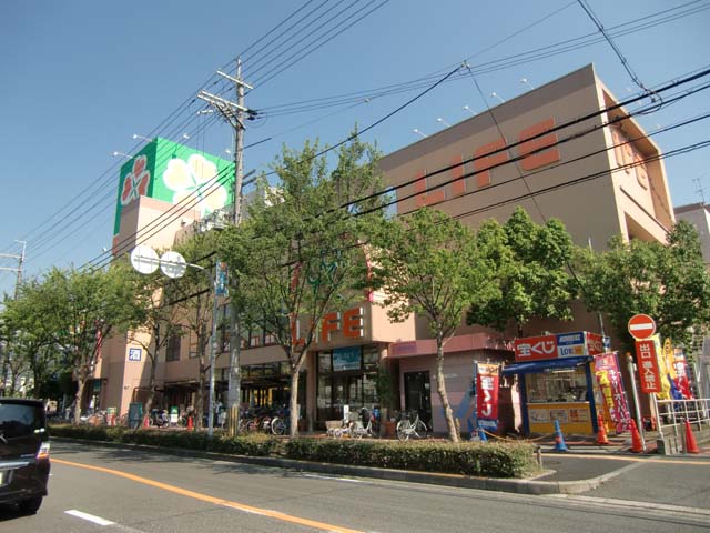 スーパー　ライフ 八尾店（スーパー）まで767m