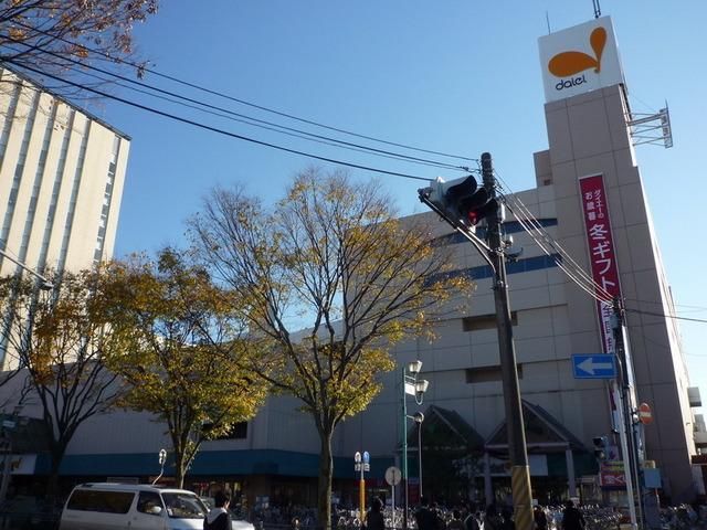 スーパー　ダイエー（スーパー）まで590m