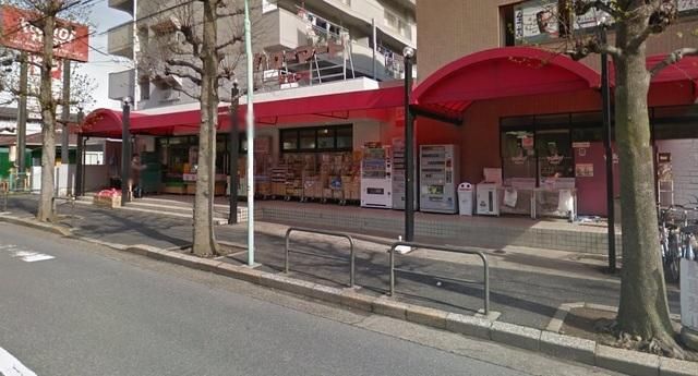 スーパー　ハローマート新松戸店（スーパー）まで872m