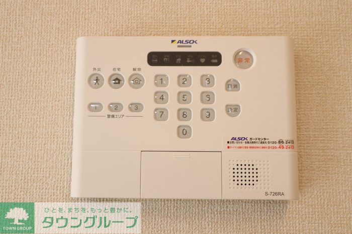 セキュリティ　お問合せはタウンハウジングまで！※現地待合わせ相談可能