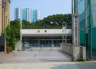 中学校　東海大学付属高輪台高等学校・中等部（中学校）まで260m