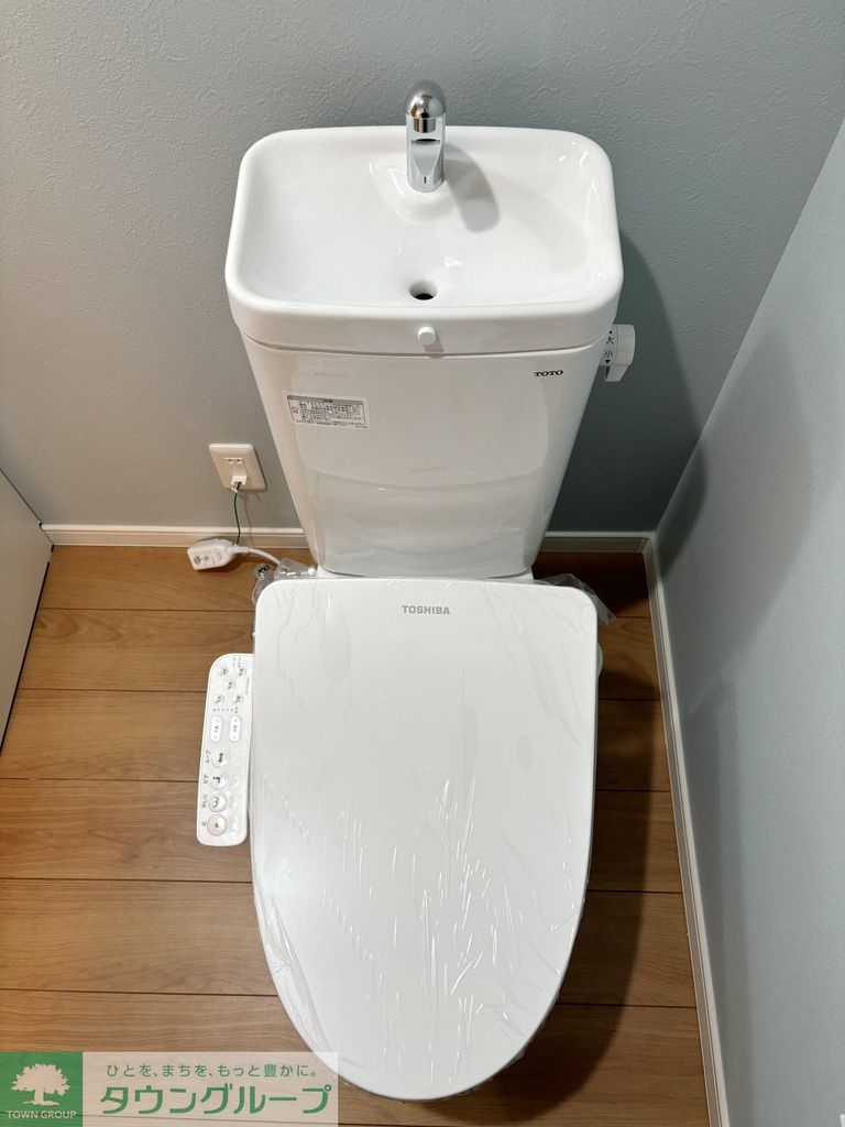 トイレ　★お部屋探しはタウンハウジング稲田堤店まで★