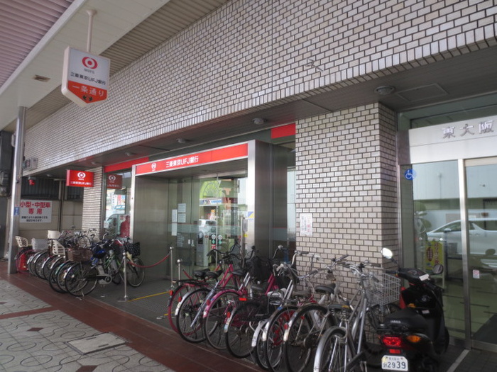 銀行　三菱東京UFJ銀行東大阪支店（銀行）まで243m
