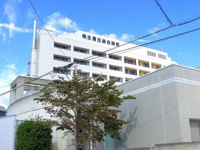 病院　桐生厚生総合病院（病院）まで1738m