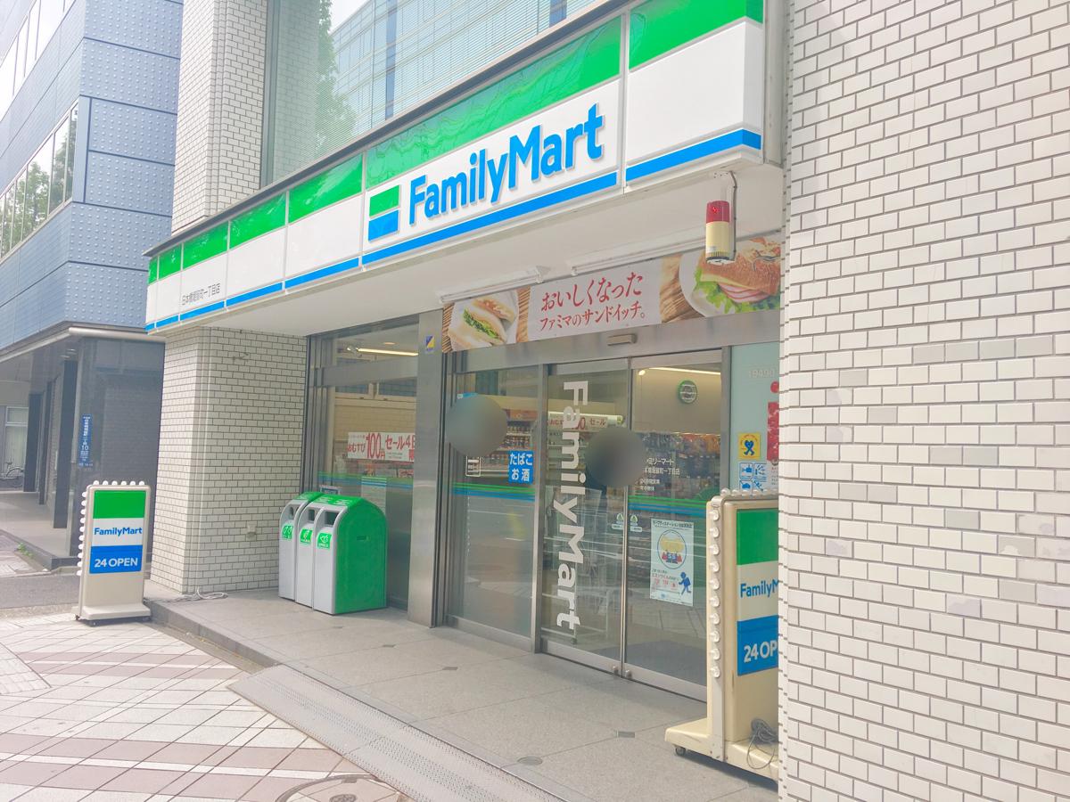 コンビニ　ファミリーマート東日本橋二丁目店（コンビニ）まで104m