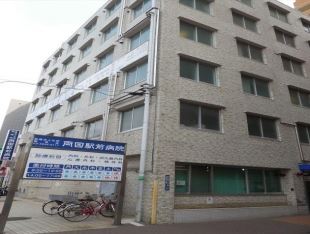 病院　医療法人社団愛恵会両国駅前病院（病院）まで148m