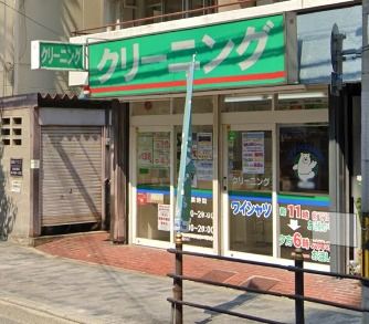 その他　ライフクリーナー 宮原店（その他）まで438m