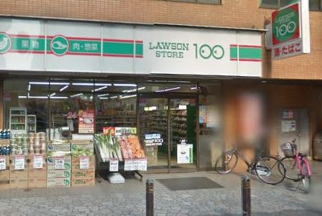 コンビニ　ローソンストア100川崎本町2丁目店（コンビニ）まで1090m
