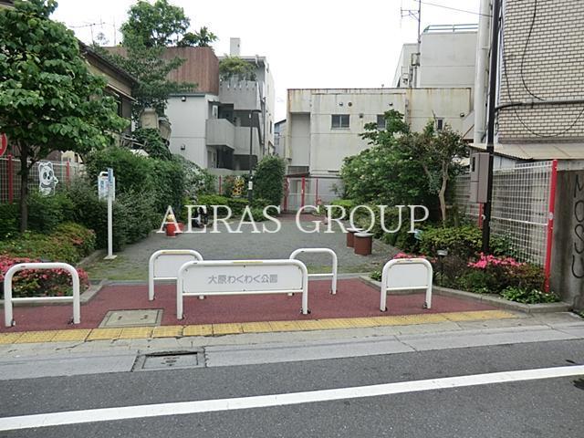 公園　大原わくわく公園（公園）まで186m