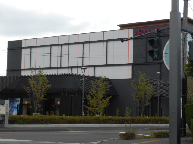 ショッピングセンター　イオンモール松本（ショッピングセンター）まで2246m