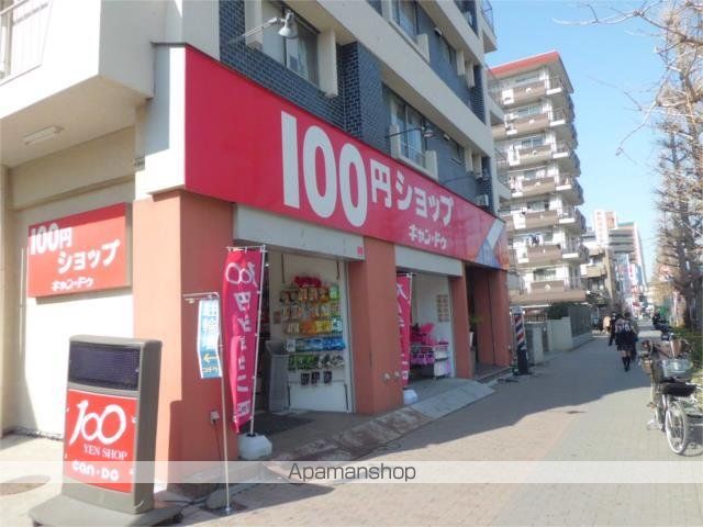 スーパー　キャンドゥ　西台店（スーパー）まで158m