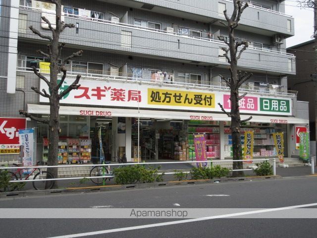 ドラックストア　スギドラッグ　高島平店（ドラッグストア）まで159m