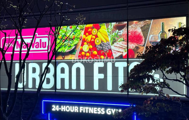 スーパー　Maxvaluエクスプレス西梅田店（スーパー）まで111m