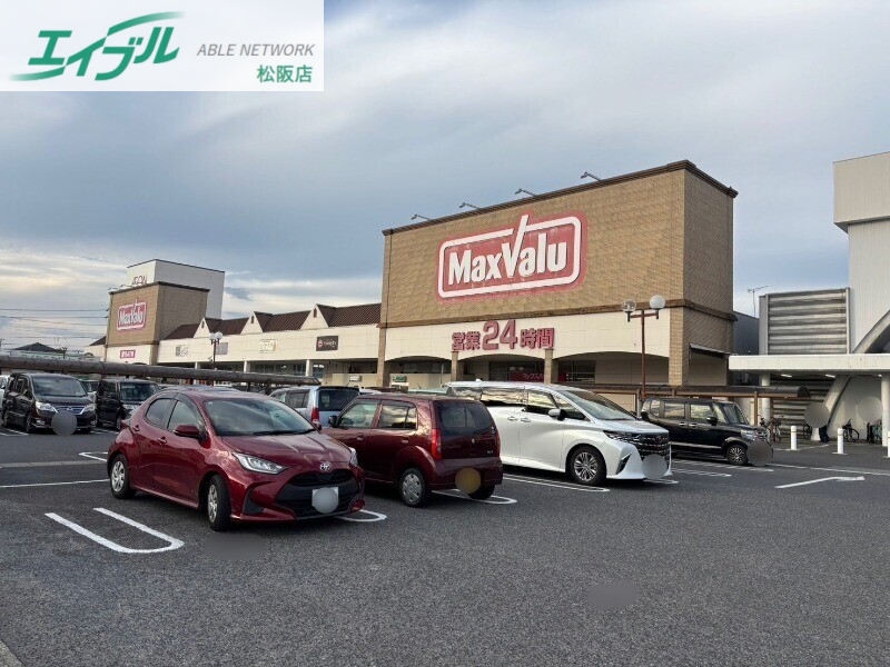 スーパー　マックスバリュ川井町店（スーパー）まで331m