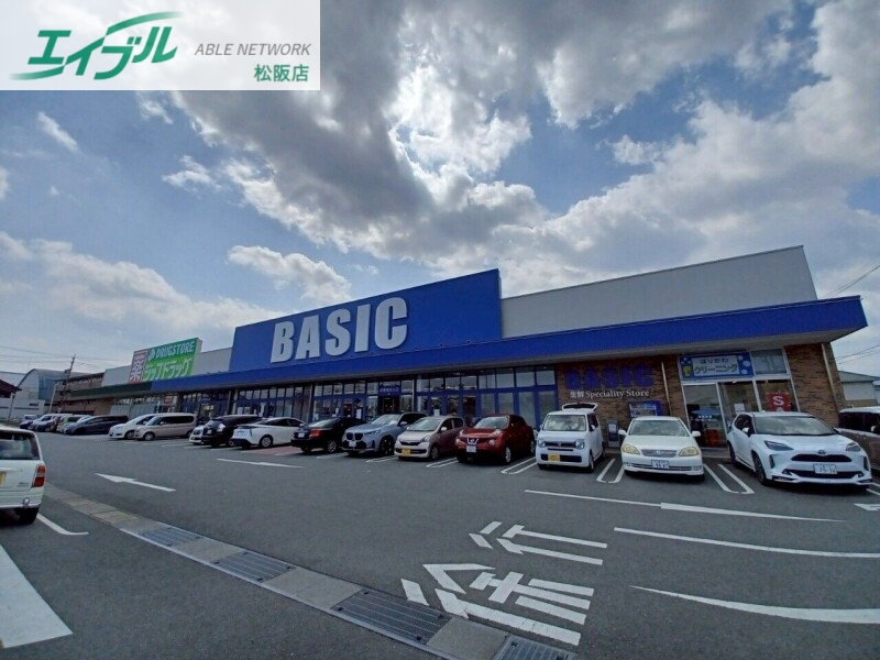 スーパー　ベーシック松阪川井町店（スーパー）まで500m