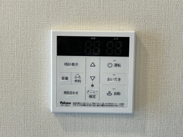 その他　参考写真でございます。