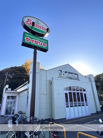 飲食店　サイゼリヤ船橋海神店（飲食店）まで853m