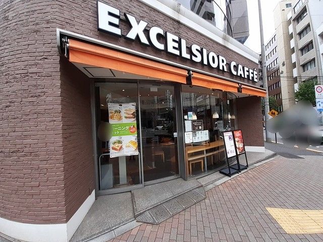 飲食店　エクセルシオールカフェ（飲食店）まで312m