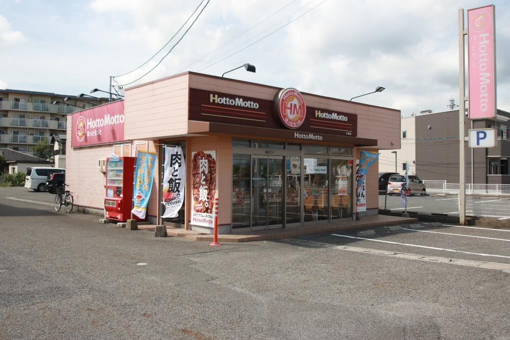 飲食店　ほっともっと王司店（飲食店）まで645m