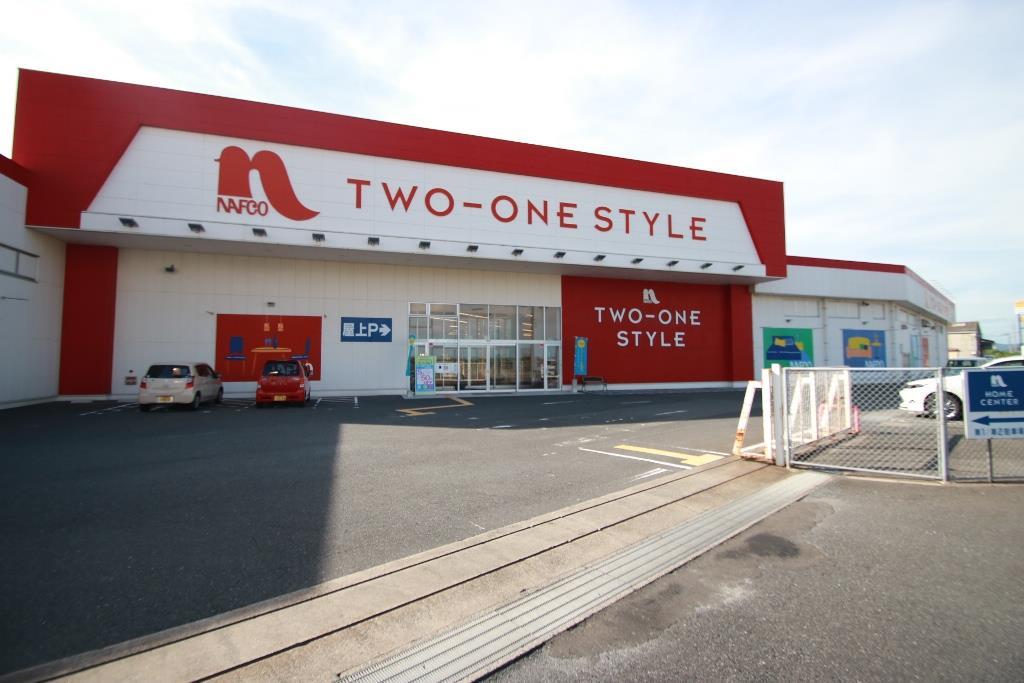 ホームセンター　ホームプラザナフコ長府店（ホームセンター）まで886m