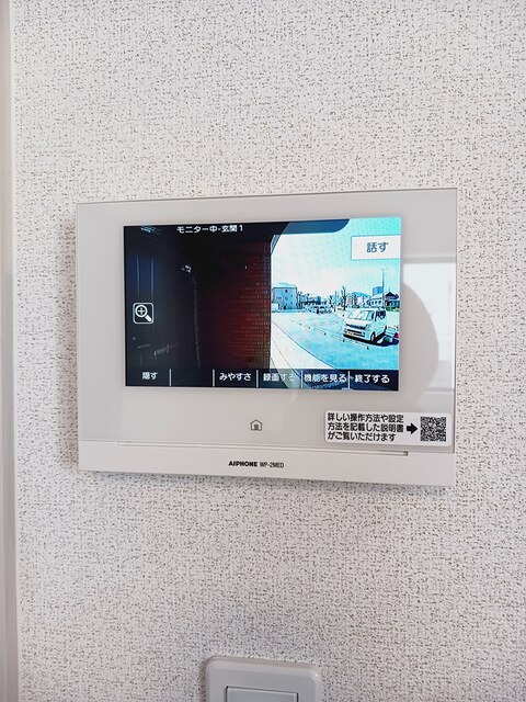 セキュリティ　その他設備