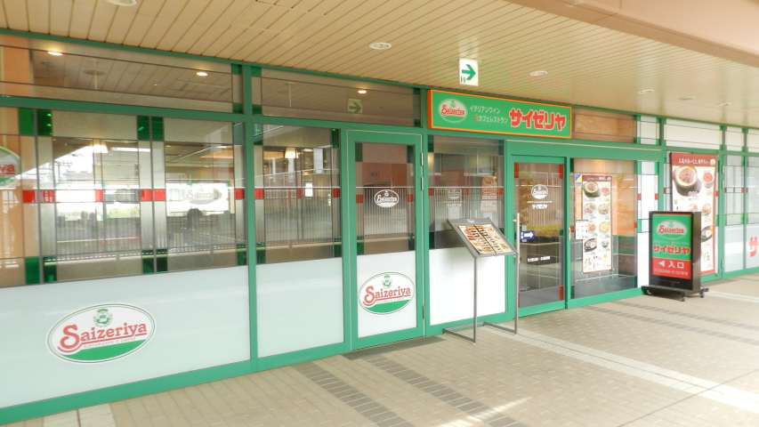飲食店　サイゼリヤ市川南口店（飲食店）まで382m