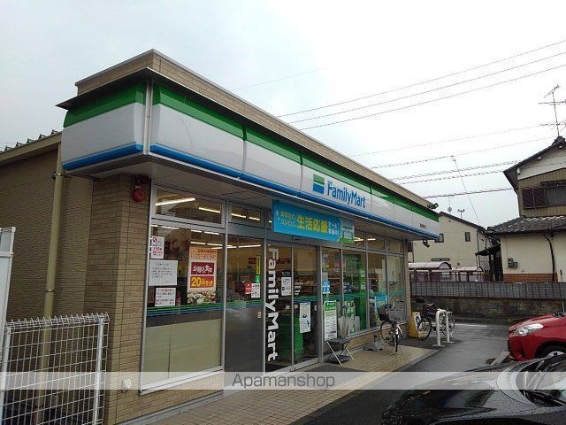 コンビニ　ファミリーマート（コンビニ）まで220m