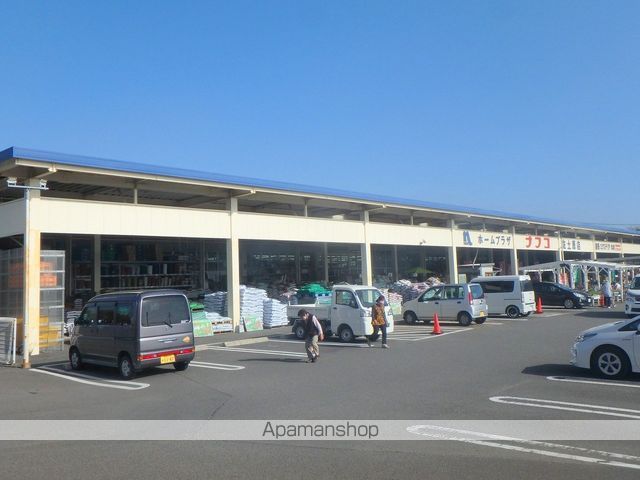 その他　ホームプラザナフコ（その他）まで620m