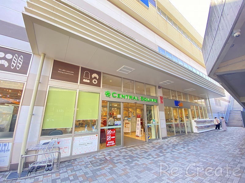 スーパー　ライフセントラルスクエア森ノ宮店（スーパー）まで538m