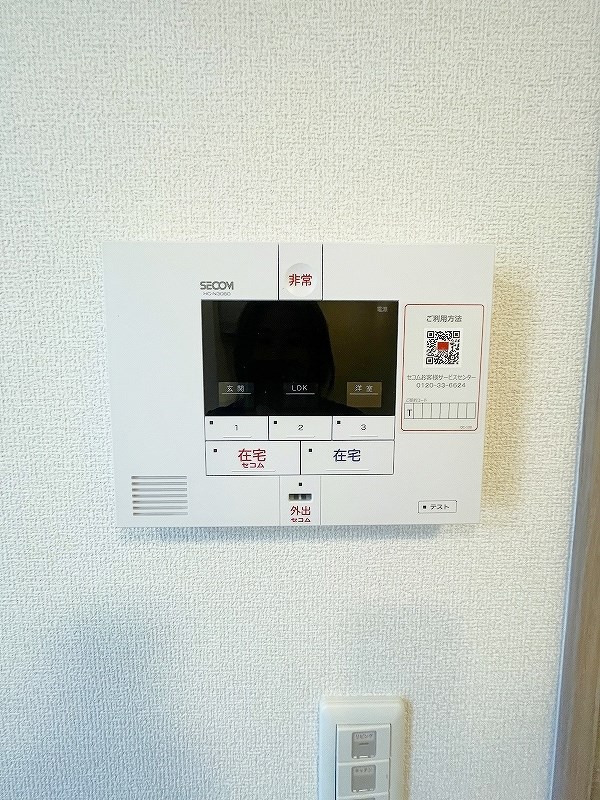 セキュリティ　★SECOMホームセキュリティ★
