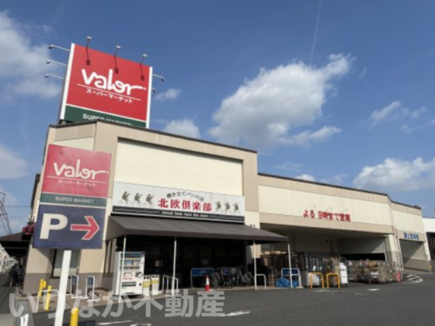 スーパー　バロー滝川店（スーパー）まで713m