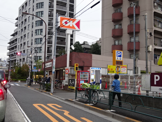 スーパー　オーケー 中杉店（スーパー）まで840m