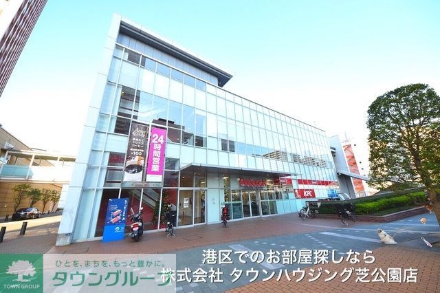 スーパー　ピーコックストア芝浦アイランド店（スーパー）まで771m