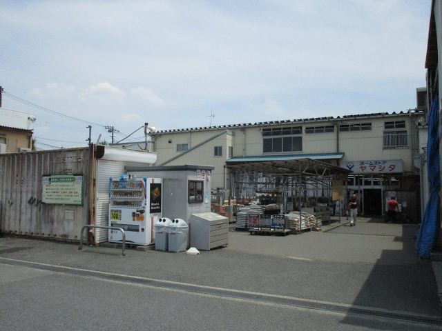 ホームセンター　ホームストアヤマシタ（ホームセンター）まで840m