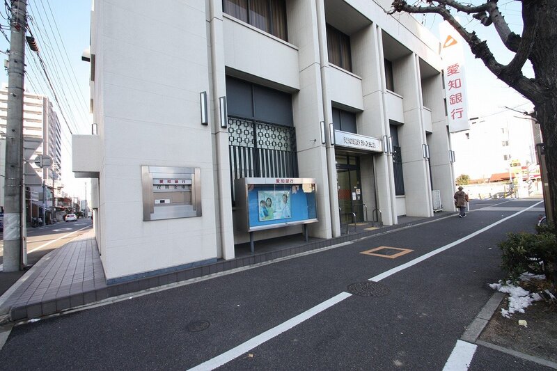 銀行　愛知銀行浄心支店（銀行）まで138m
