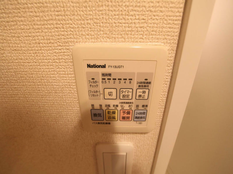 その他設備　浴室暖房乾燥機