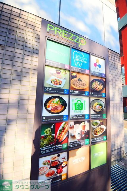 飲食店　サイゼリヤ横浜ビジネスパーク店（飲食店）まで1470m