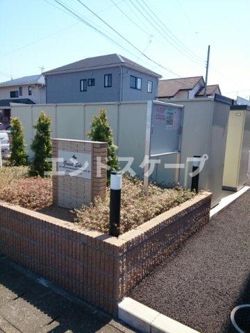 その他共有部分　高崎、前橋のお部屋探しはエンドスケープまで！お客様の理想お聞