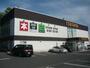 レンタルビデオ　ＴＳＵＴＡＹＡ田上店（レンタルビデオ）まで1000m