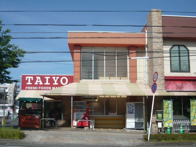 スーパー　タイヨー紫原店（スーパー）まで1400m