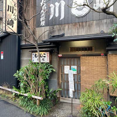 飲食店　ちゃんこ川崎（飲食店）まで365m
