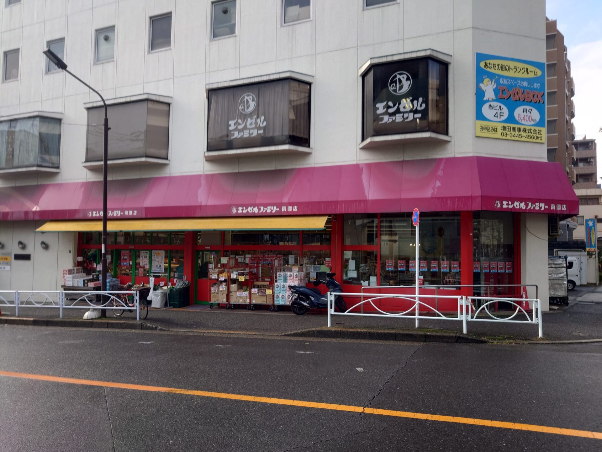 スーパー　スーパーチェーンカワグチ両国店（スーパー）まで260m