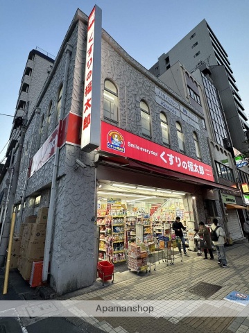 ドラックストア　くすりの福太郎門前仲町２丁目店（ドラッグストア）まで192m